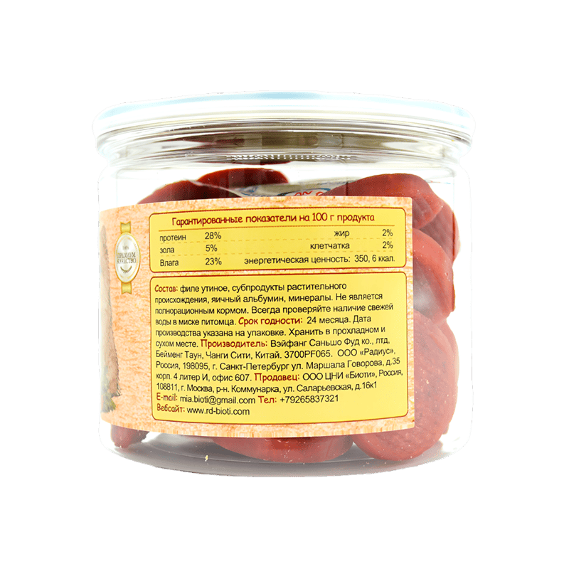 BHS088_Лакомство_для_собак_Медальоны_из_утки_150_гр_3-(2)